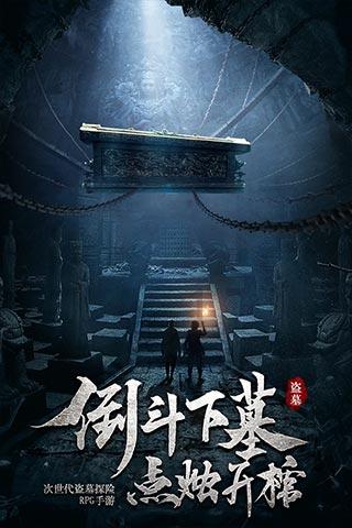天天炫斗
