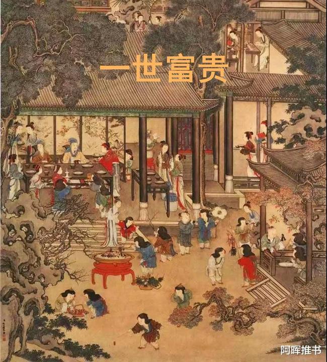 黑枸杞食用方法游戏画面